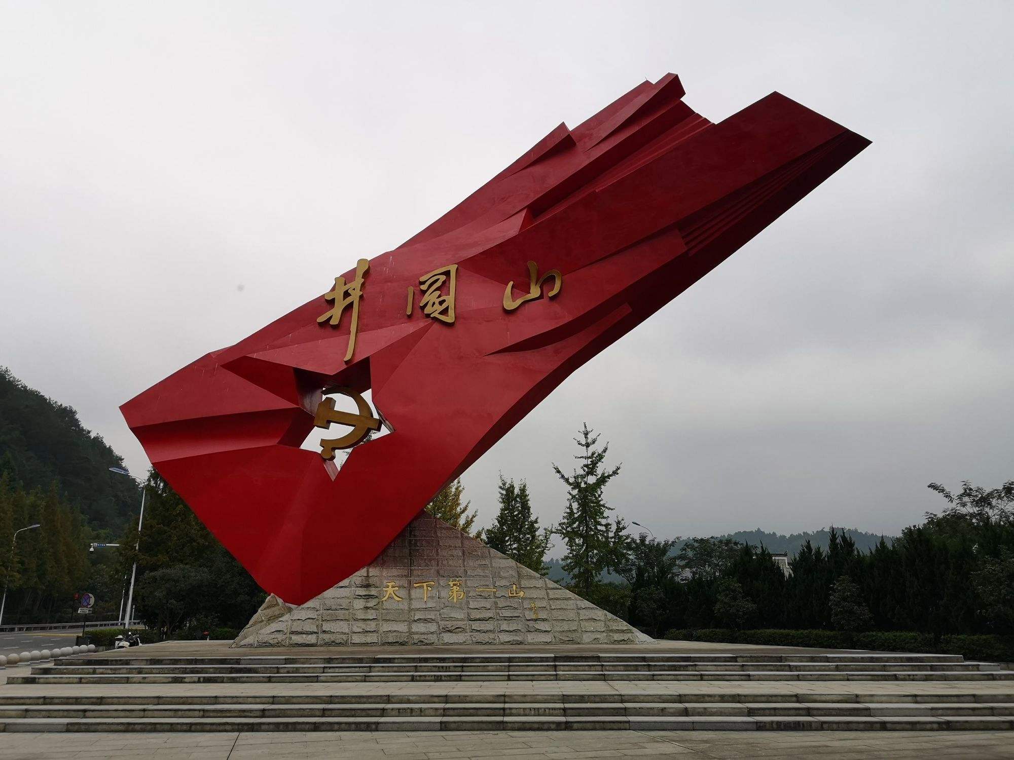 红色旅游景点_陕西红色旅游景点