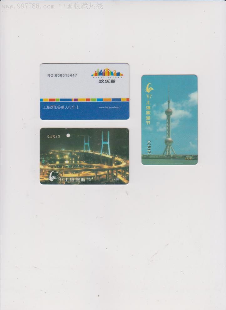 上海旅游卡_上海旅游卡多少钱一张 上海旅游卡_上海旅游卡多少钱一张