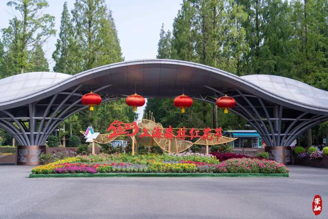 崇明旅游_崇明旅游投资有限公司