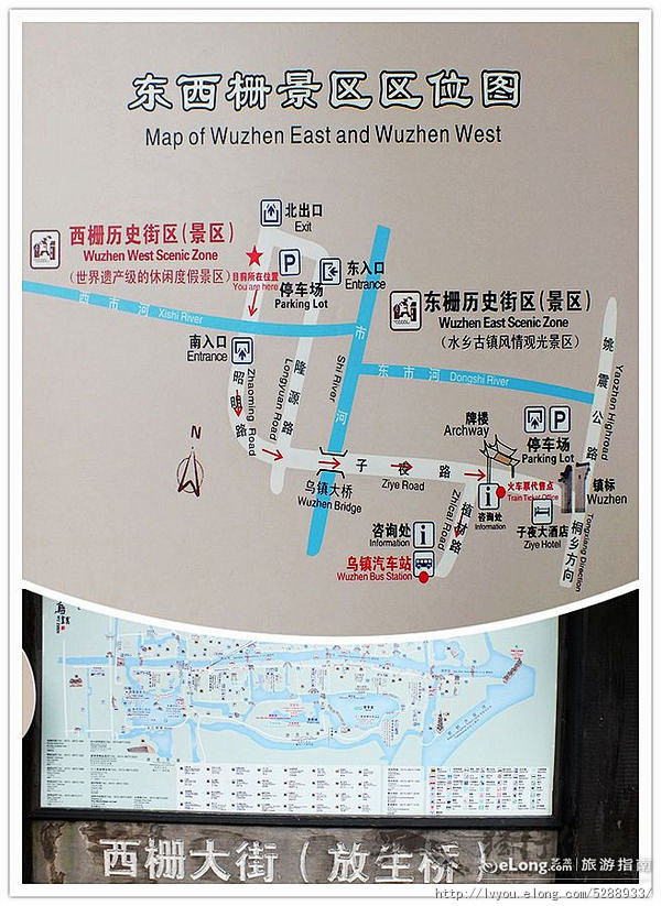 杭州乌镇旅游攻略_杭州乌镇旅游攻略价钱