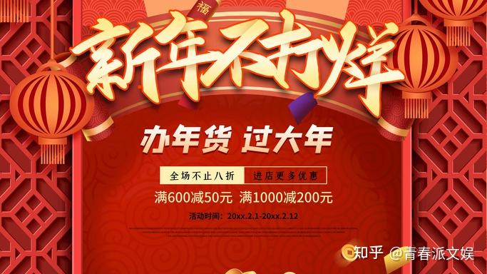 春节旅游团购_春节旅游团购套餐五天四夜 春节旅游团购_春节旅游团购套餐五天四夜