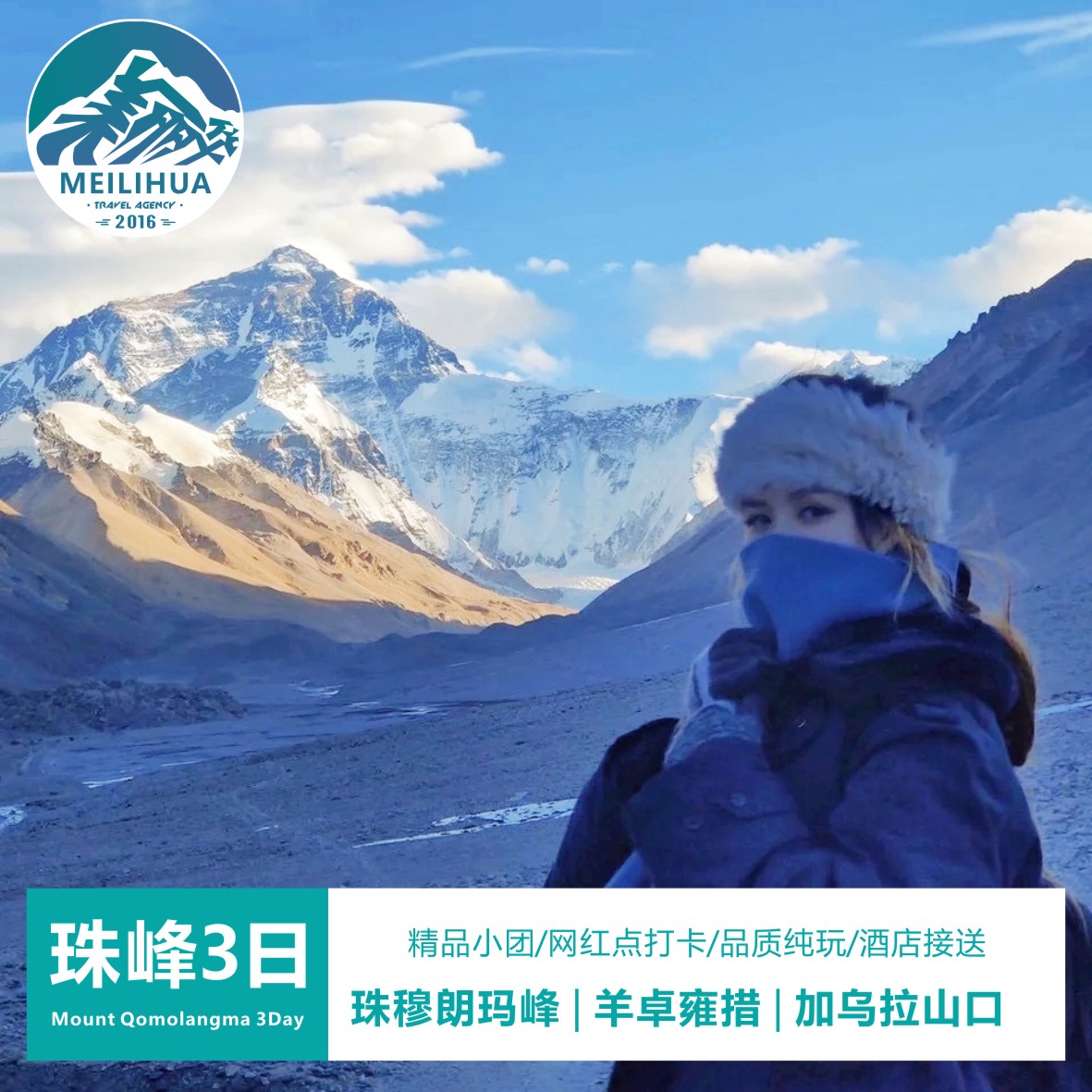 拉萨旅游网_拉萨旅游攻略大全