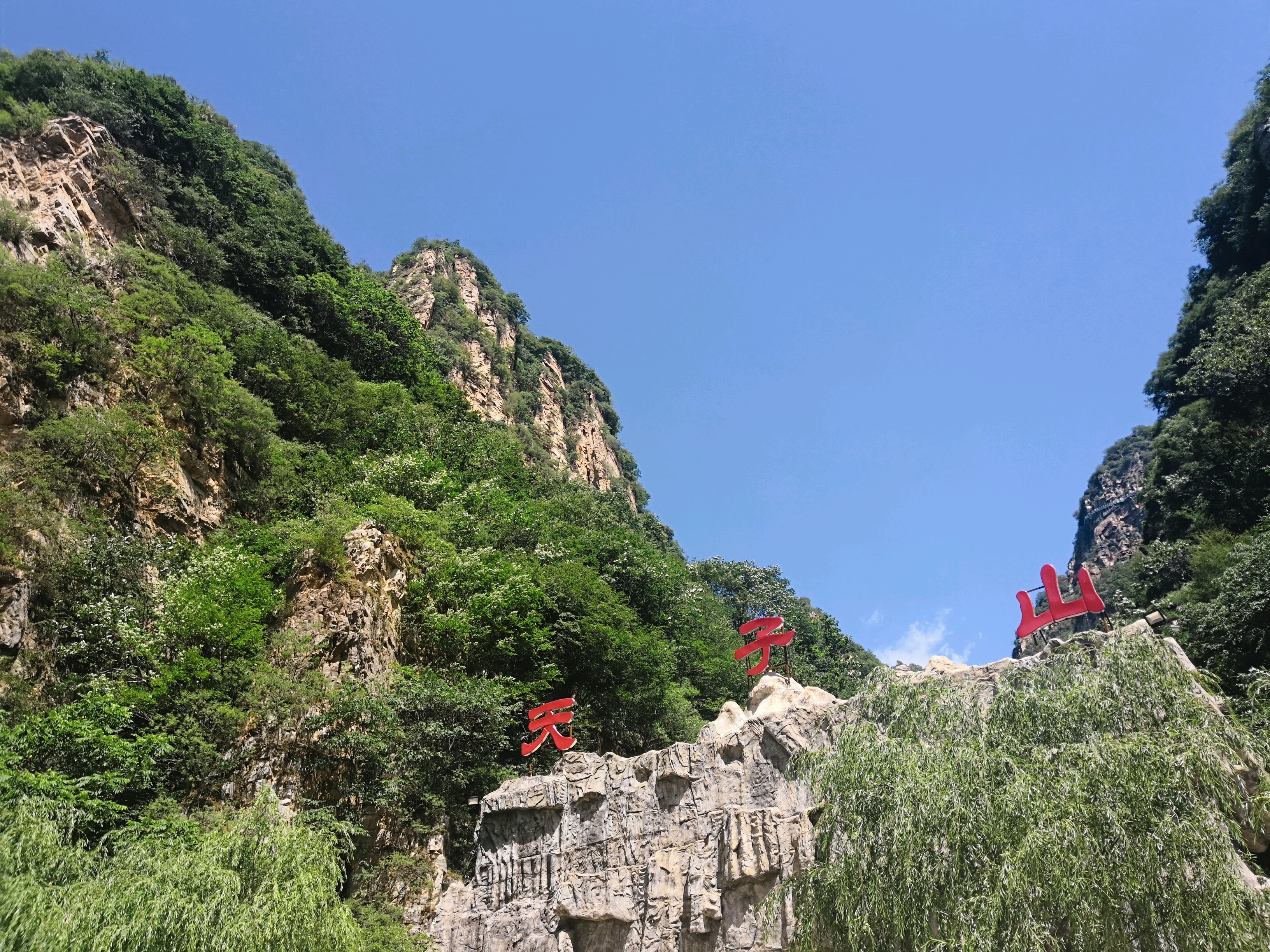 承德旅游团_承德旅游团建好去处