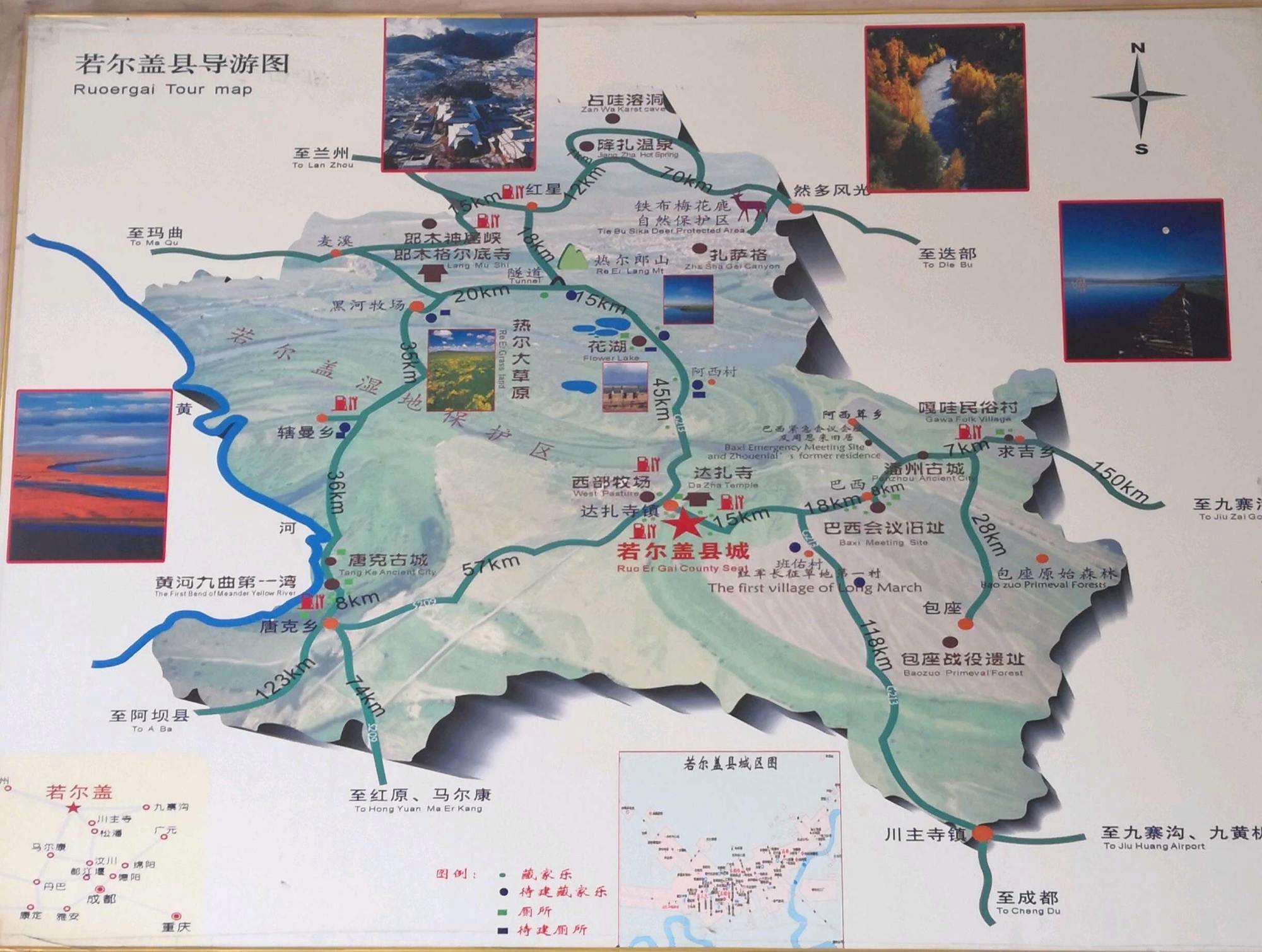 甘南旅游地图_甘南旅游地图全图高清版大图