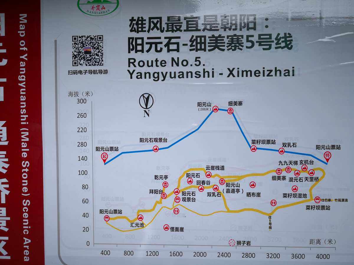 丹霞山旅游攻略_丹霞山旅游攻略自驾游