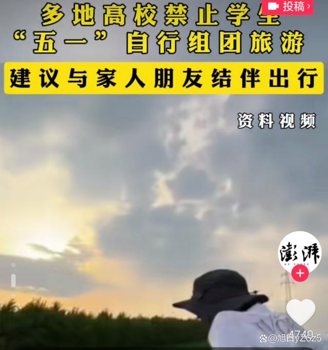 学生旅游_学生旅游推荐