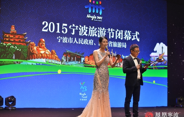 宁波旅游节_宁波旅游节是几月几号