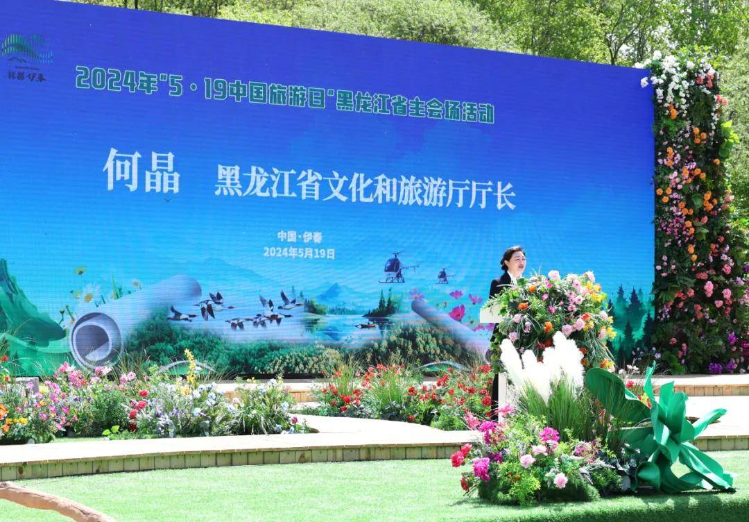 国家旅游日_国家旅游日是哪一天