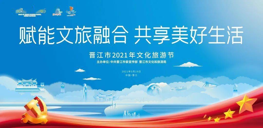 旅游活动主题_旅游活动主题记录表