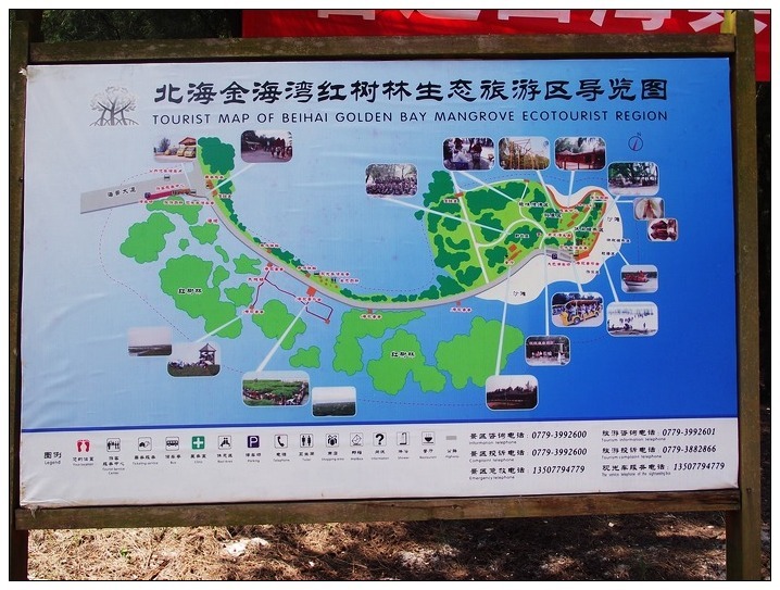 盘锦红海滩旅游攻略_盘锦红海滩旅游攻略图