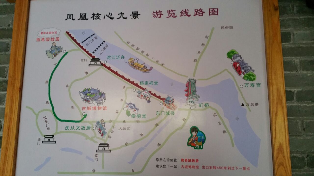 湖南凤凰古城旅游攻略_湖南凤凰古城旅游攻略自驾游图片