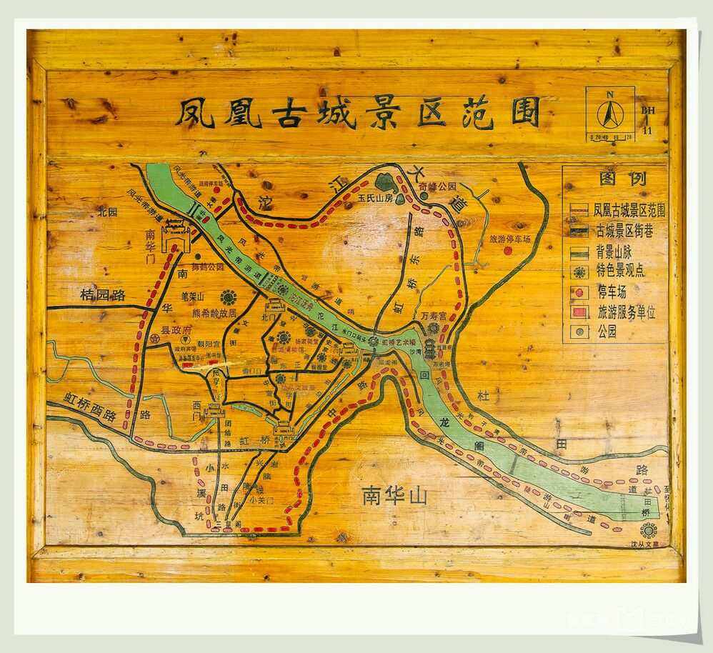 湖南凤凰古城旅游攻略_湖南凤凰古城旅游攻略自驾游图片