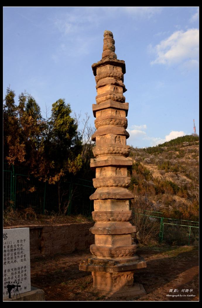 志丹县旅游_志丹县旅游景点永宁山
