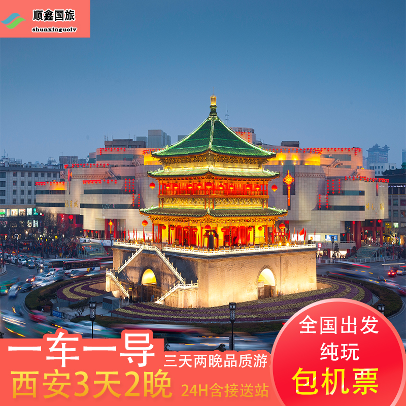 包头旅游路线_包头旅游路线推荐