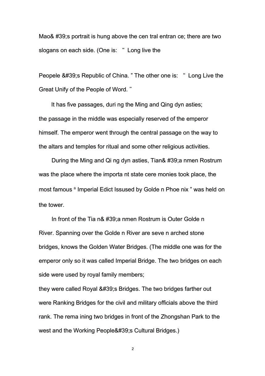 旅游翻译_旅游翻译app哪个好用