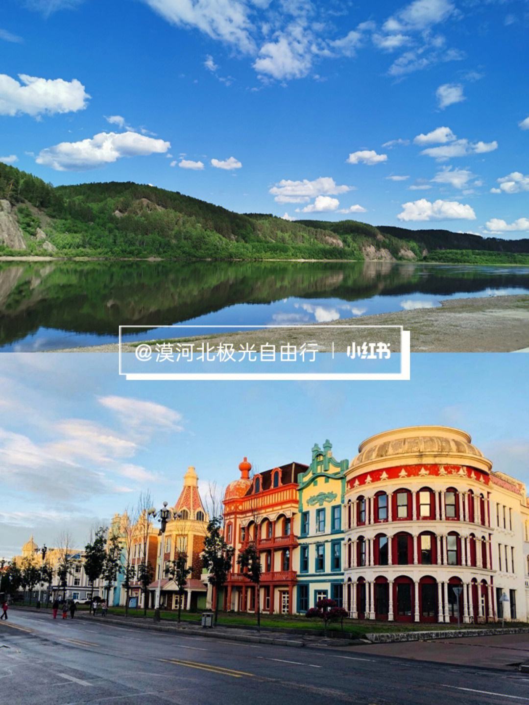 漠河旅游攻略_哈尔滨漠河旅游攻略 漠河旅游攻略_哈尔滨漠河旅游攻略