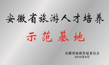 旅游人才_旅游业人才需求情况 旅游人才_旅游业人才需求情况