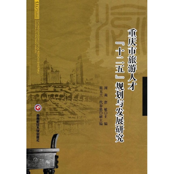 旅游人才_旅游业人才需求情况 旅游人才_旅游业人才需求情况