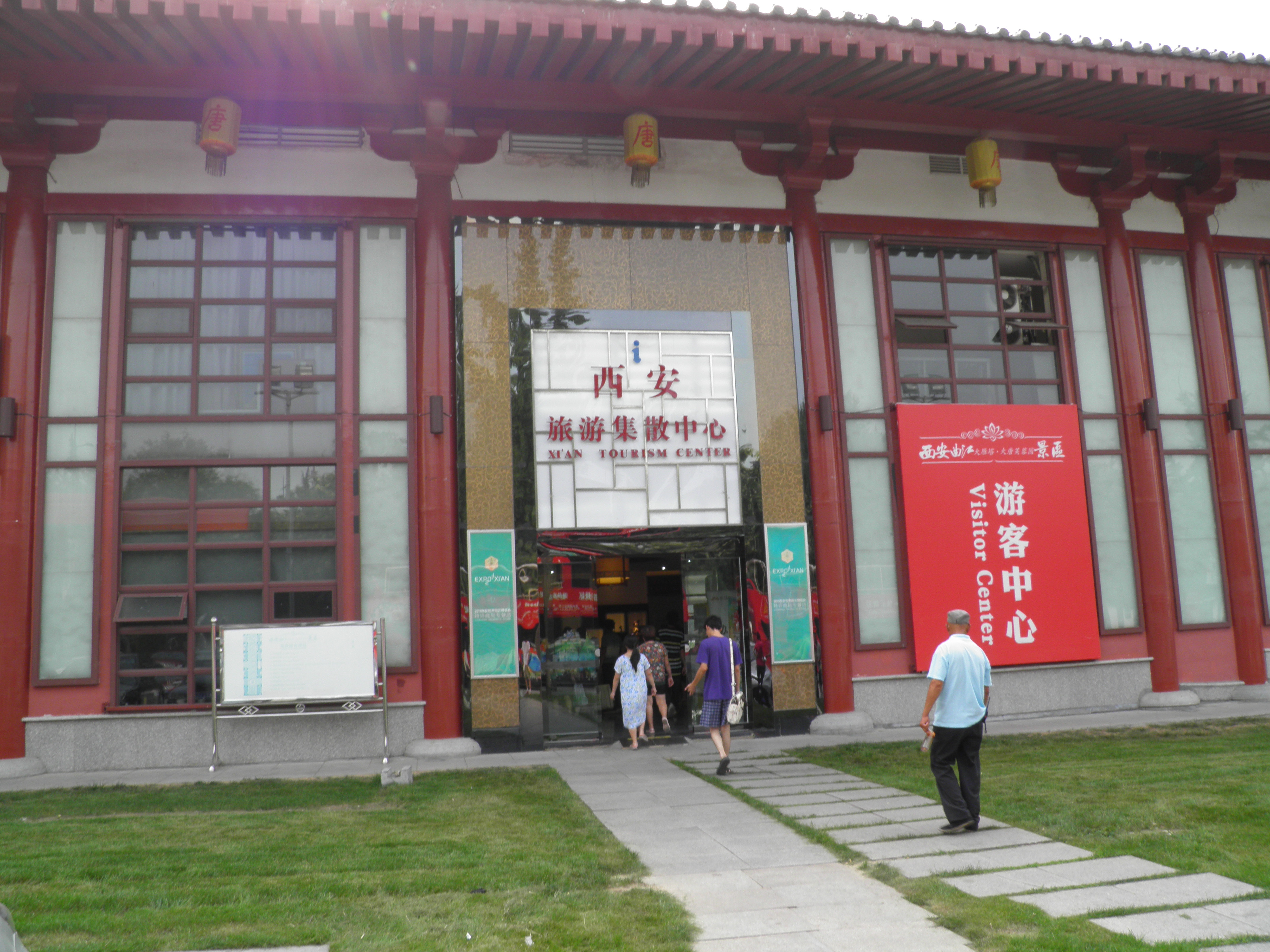 北京市旅游集散中心_北京市旅游集散中心地址