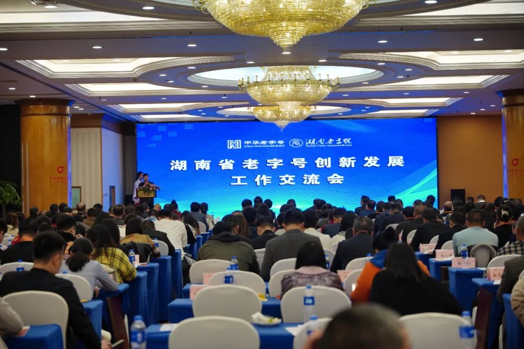 湖南旅游局官网_湖南省旅游局咨询电话