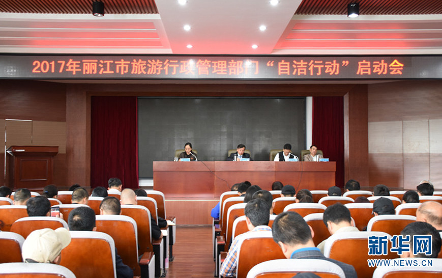 丽江旅游局_丽江旅游局投诉电话号码