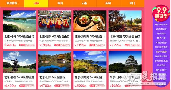 国家旅游局网_国家旅游局网签合同查询