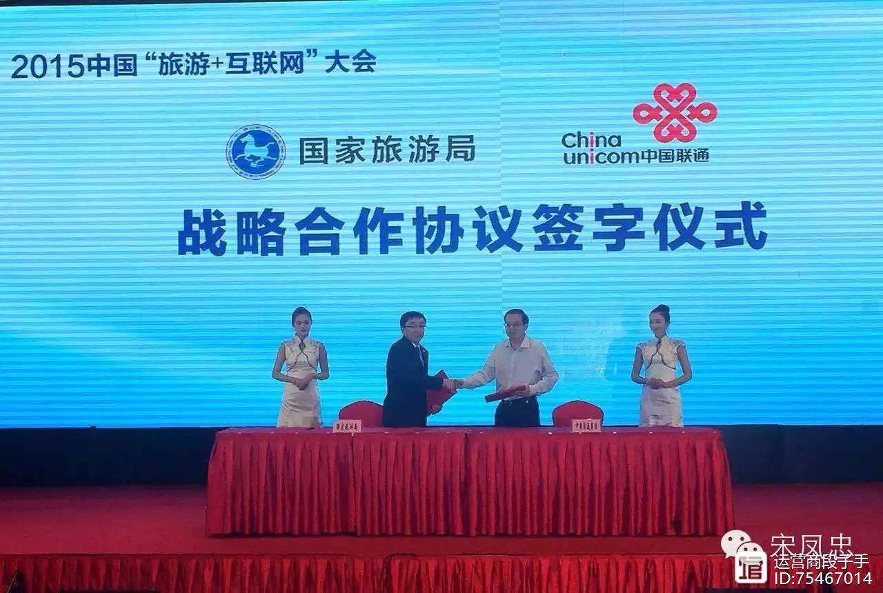 国家旅游局网_国家旅游局网签合同查询