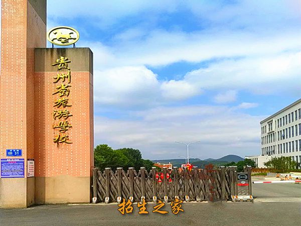 旅游学校_旅游学校出来可以找什么工作