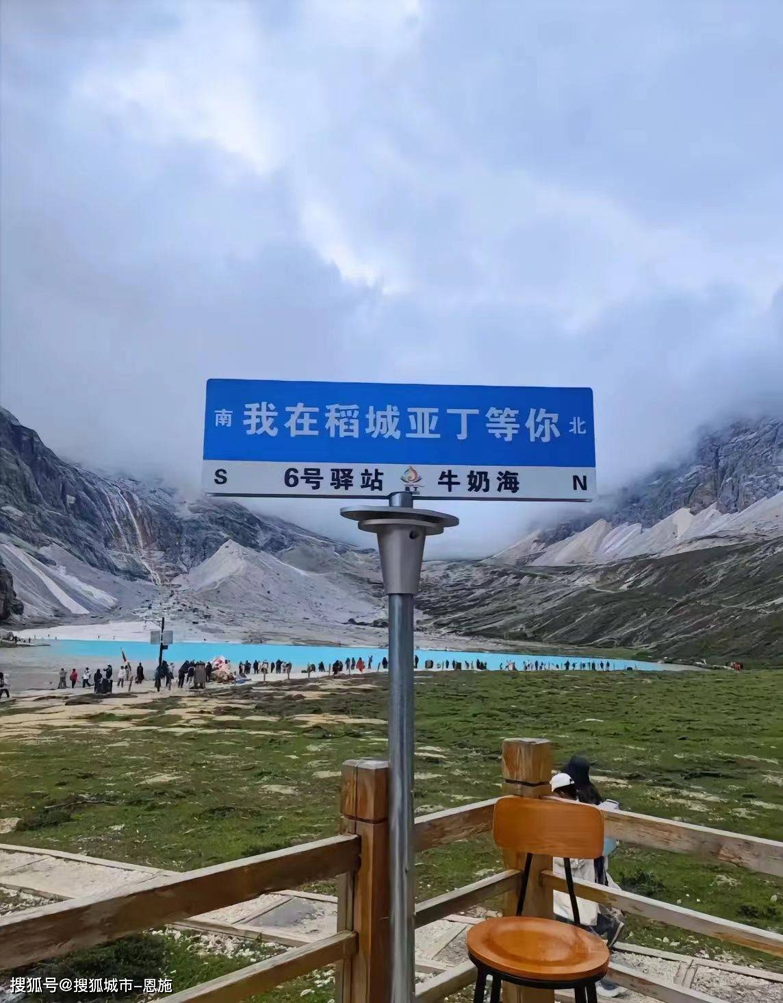 稻城亚丁旅游_四川旅游必去十大景点推荐