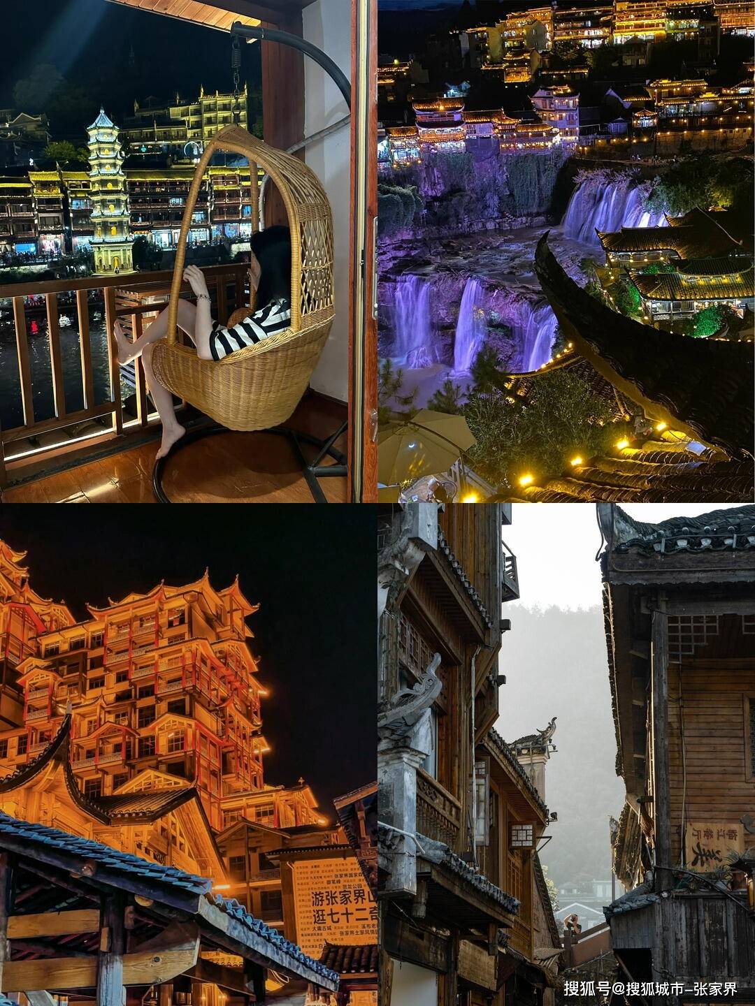 张家界最佳旅游时间_张家界最适合旅游的时间