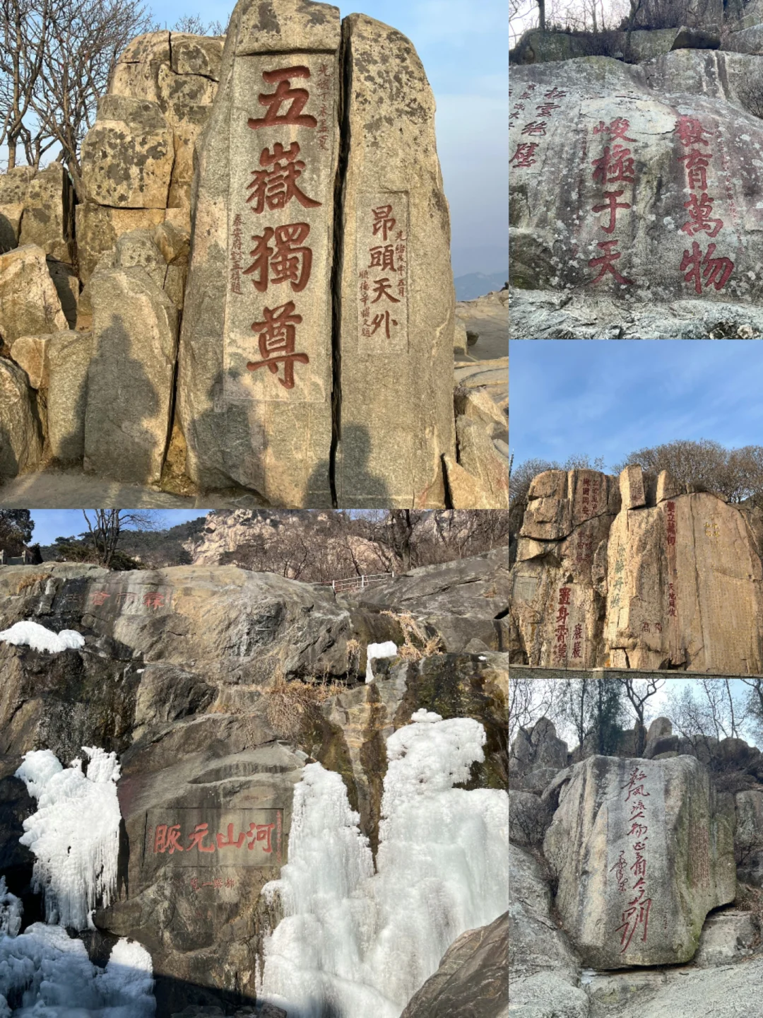 泰山旅游攻略_济南泰山旅游攻略
