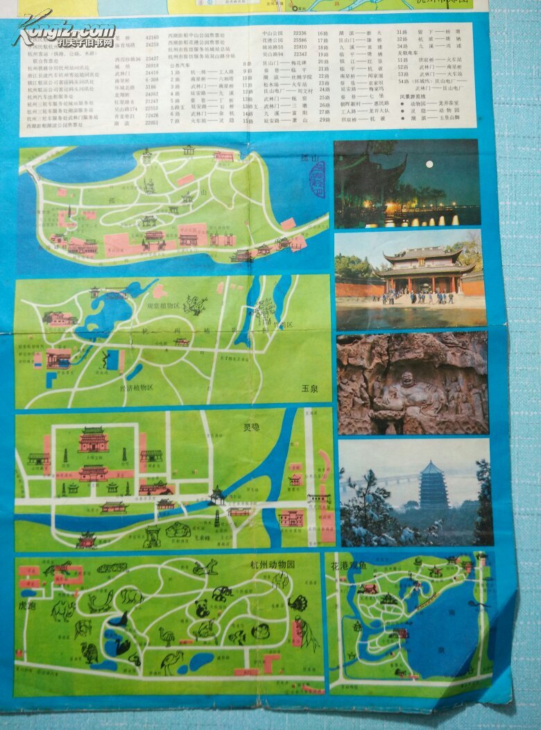 杭州西湖旅游路线_杭州西湖旅游路线图英语