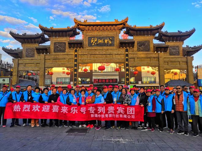 铁青旅游_铁青旅游社