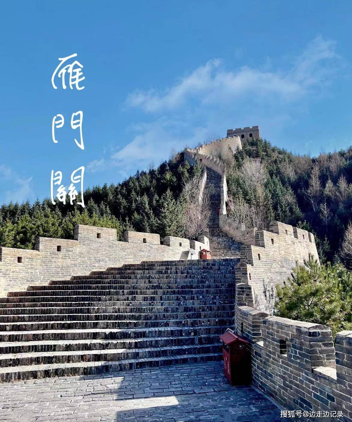 山西旅游景点_山西旅游景点分布图详细