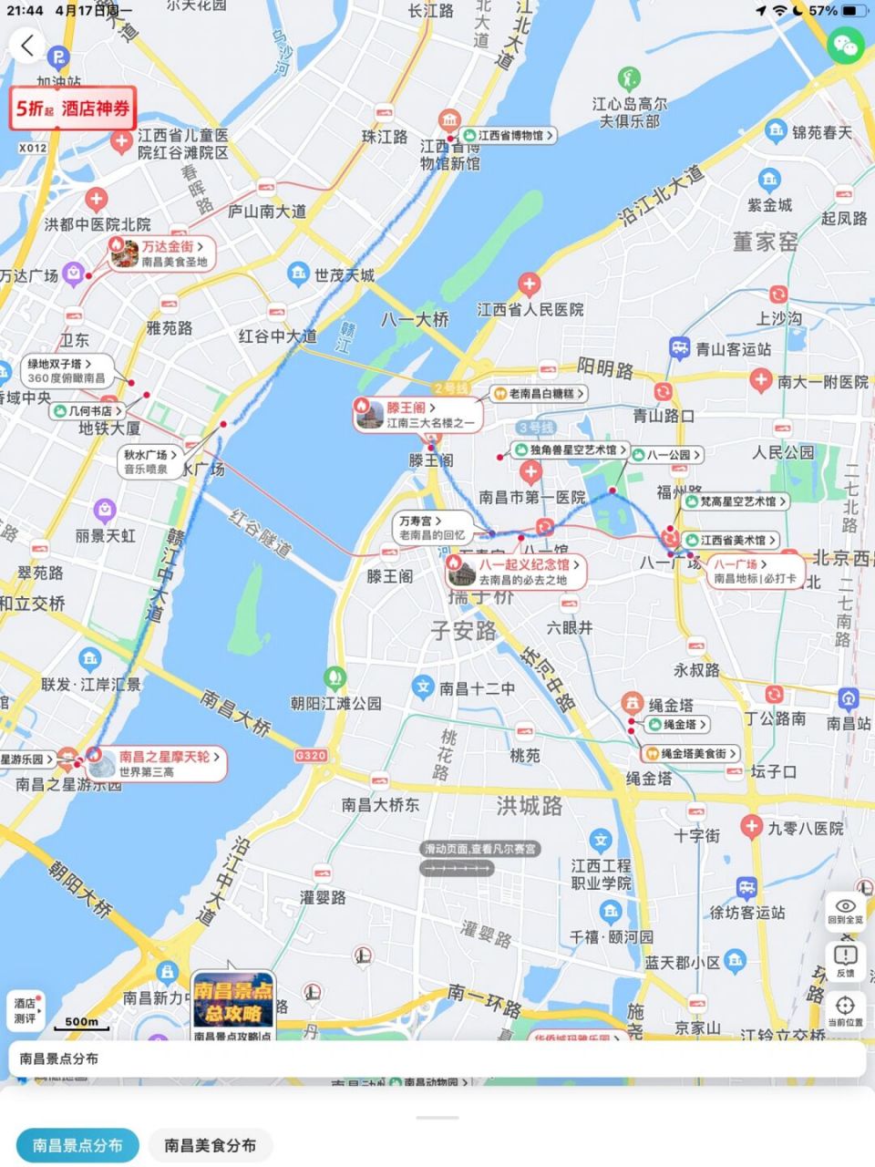 南昌旅游地图_南昌旅游地图高清版大图大全