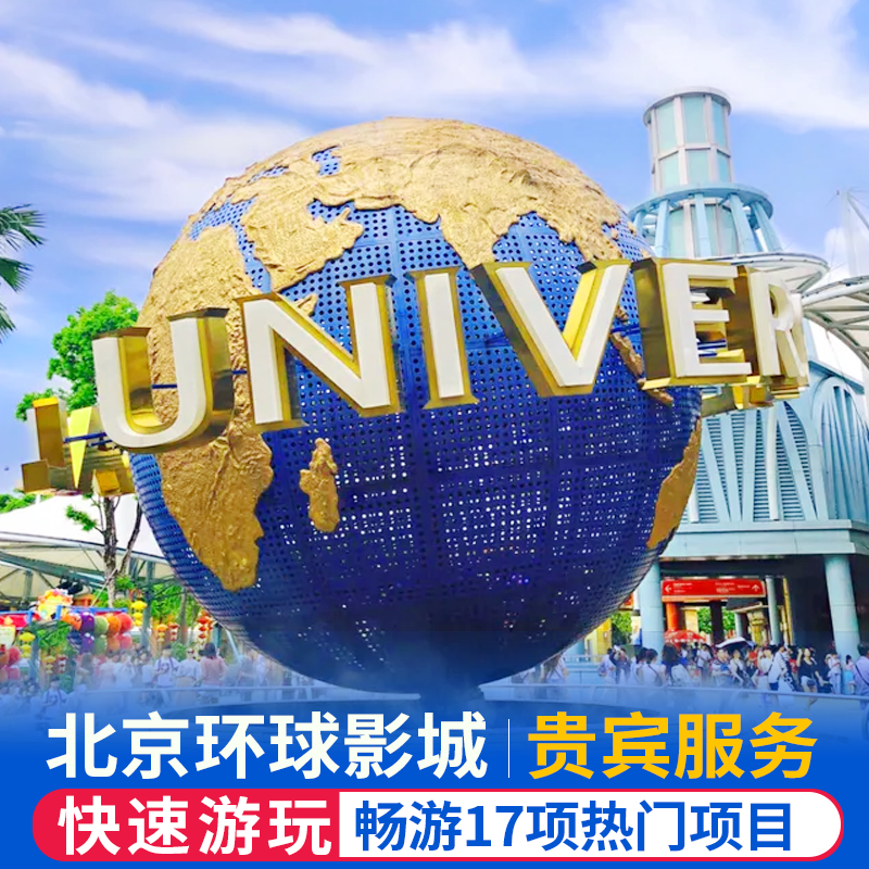环球旅游卡_环球旅游卡怎么用
