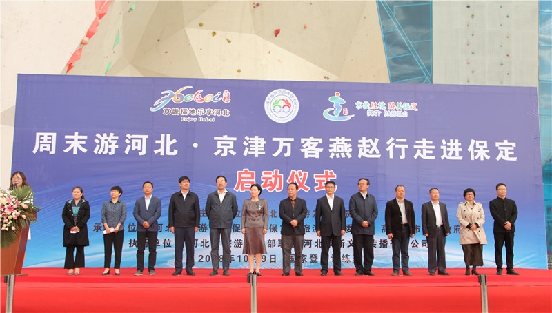 保定旅游公司_保定旅游公司的电话号码