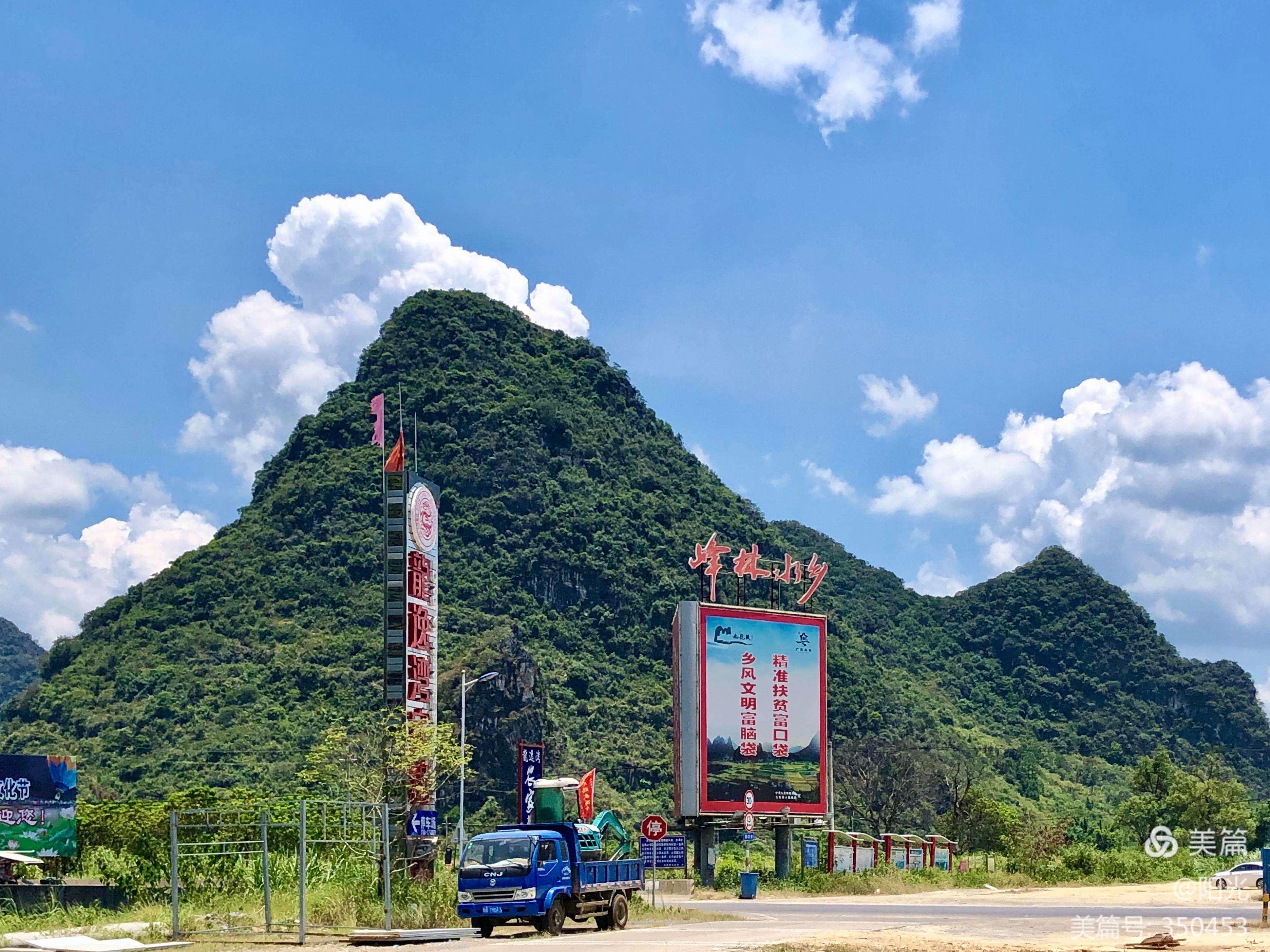 英德旅游_英德旅游必去十大景点 英德旅游_英德旅游必去十大景点