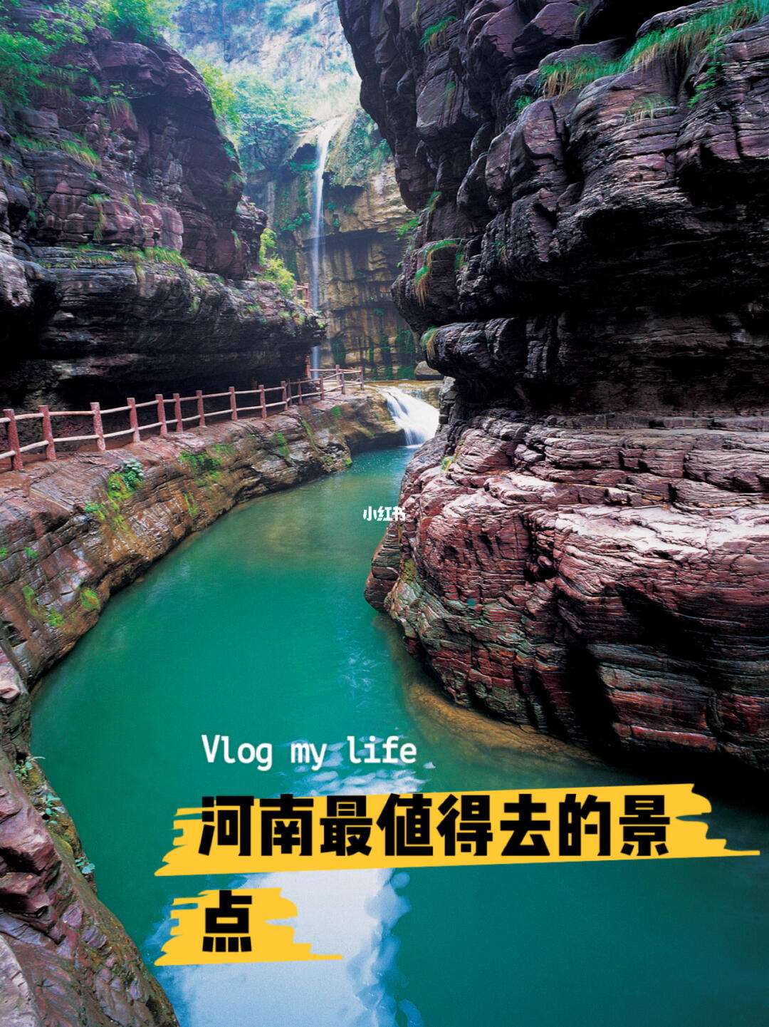 到河南旅游_到河南旅游路线