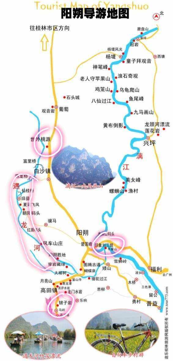 桂林旅游线路_桂林旅游线路名称