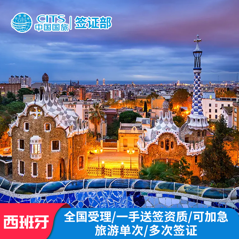成都到欧洲旅游_成都到欧洲旅游哪家旅行社好