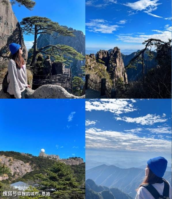 黄山旅游报价_黄山旅游报价查询