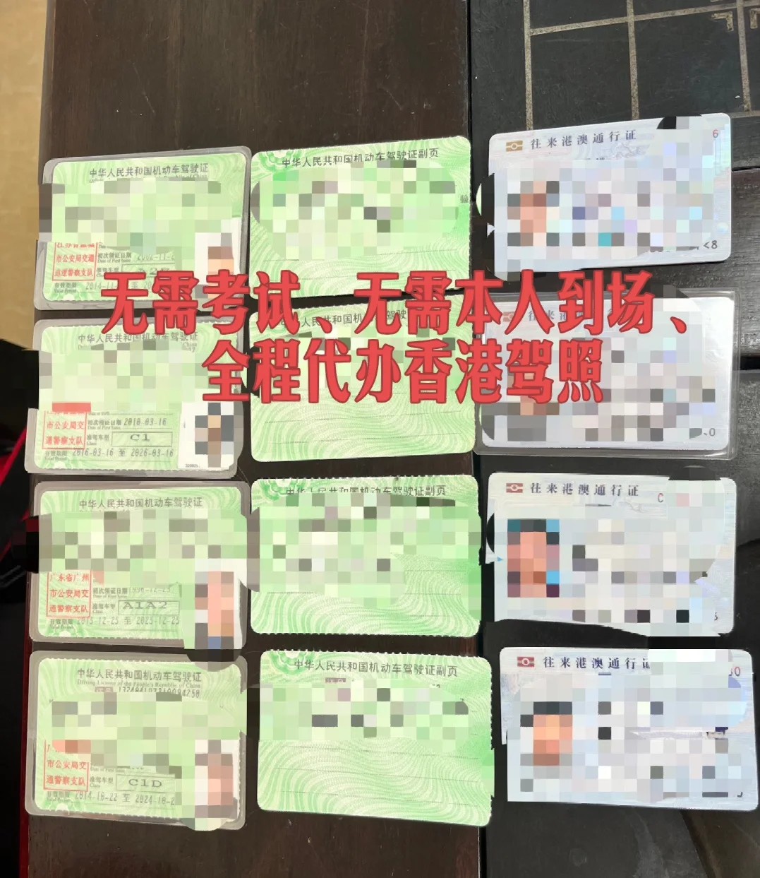 去香港旅游需要什么手续_公务员去香港旅游需要什么手续