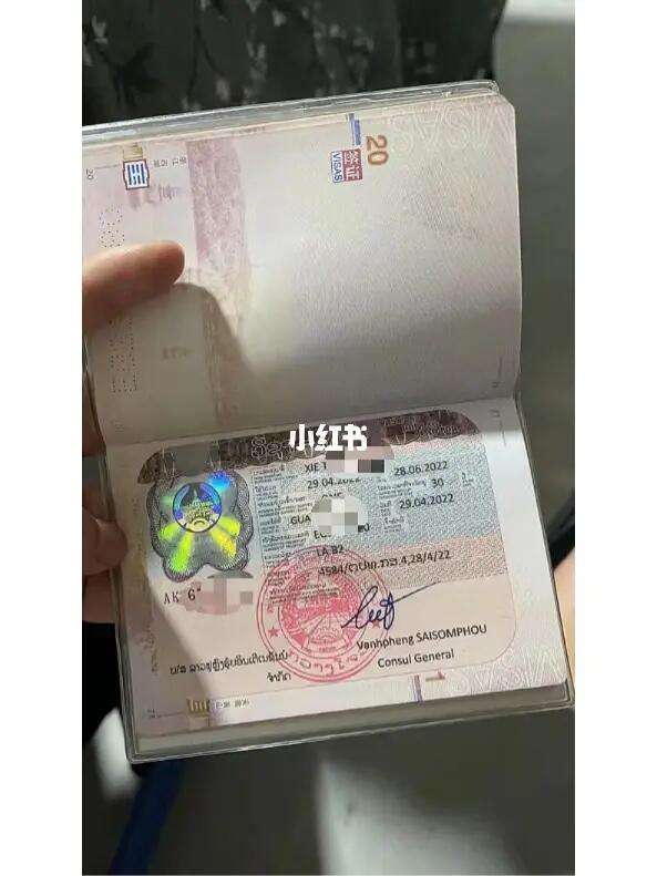 老挝旅游签证_老挝旅游签证办理 老挝旅游签证_老挝旅游签证办理