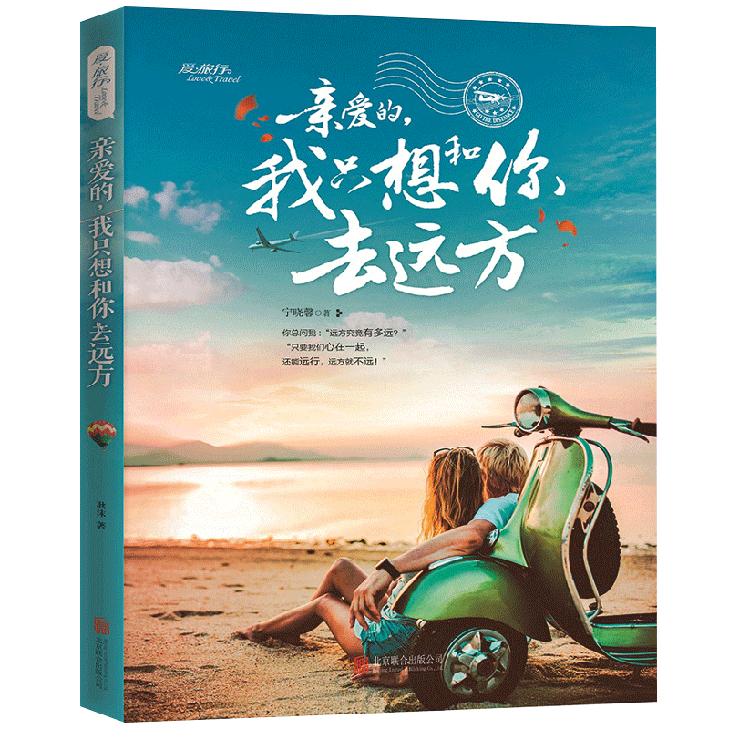 我爱去旅游网_我爱去旅游网安奕周厚东我爱去旅游网