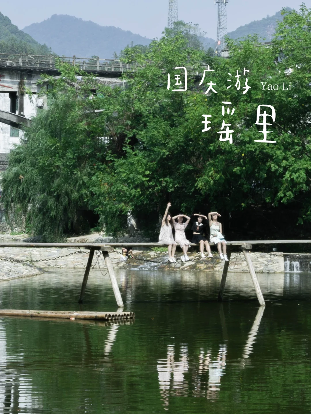 免费旅游_免费旅游团