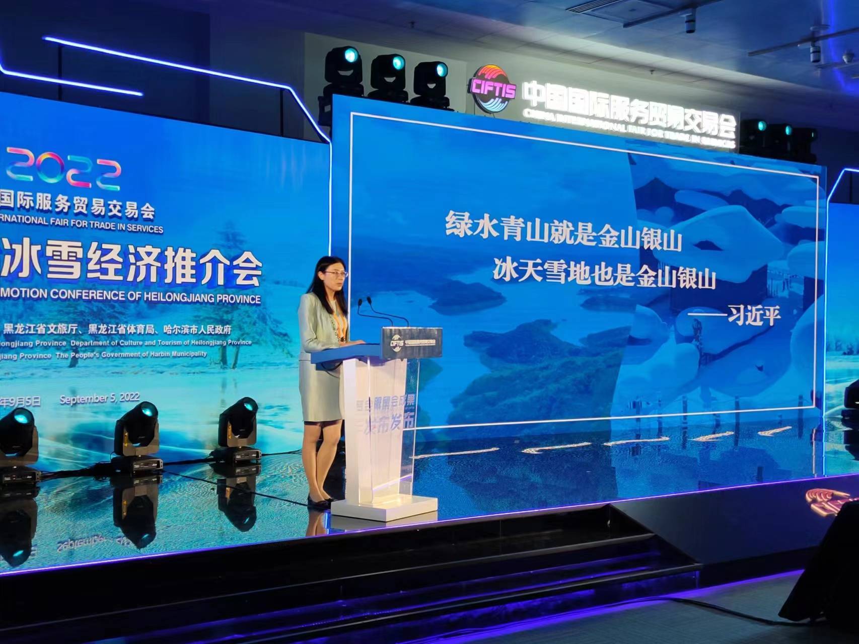 哈尔滨市旅游局_哈尔滨市旅游局官网