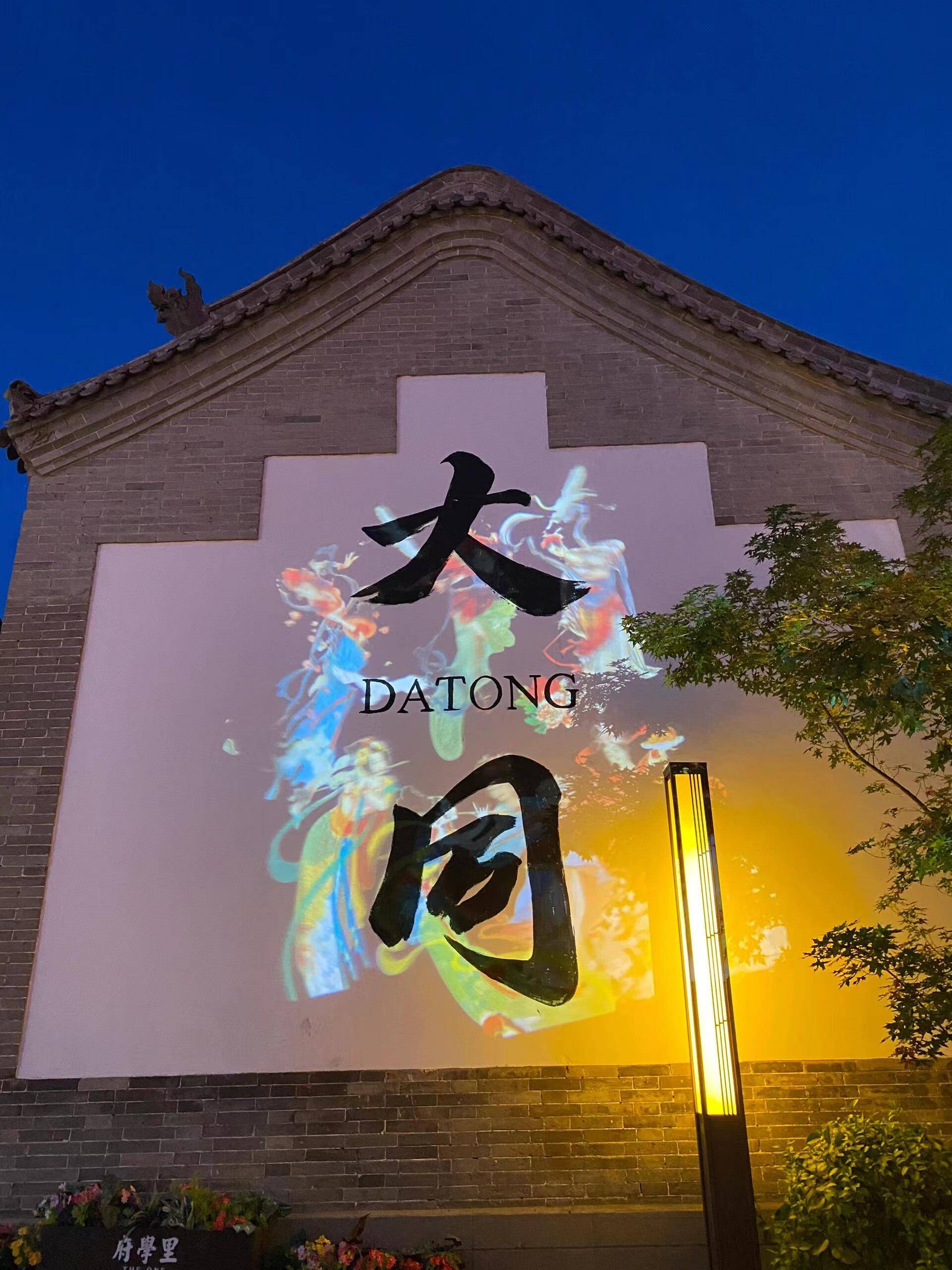 太原旅游信息网_太原旅游信息网招聘 太原旅游信息网_太原旅游信息网招聘