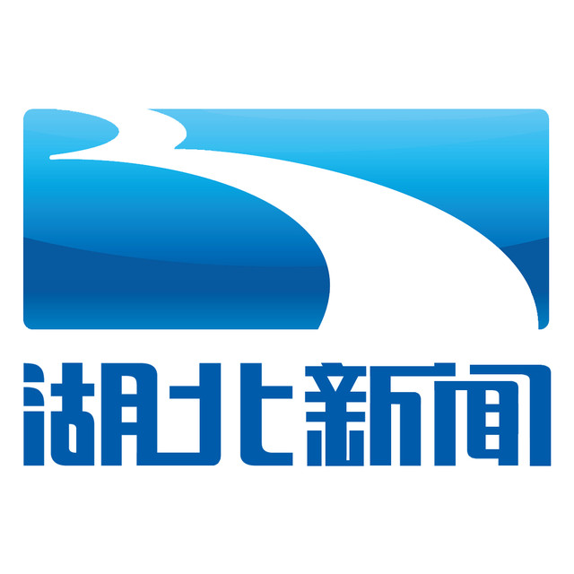 湖北省旅游局_湖北省旅游局 历任局领导班子