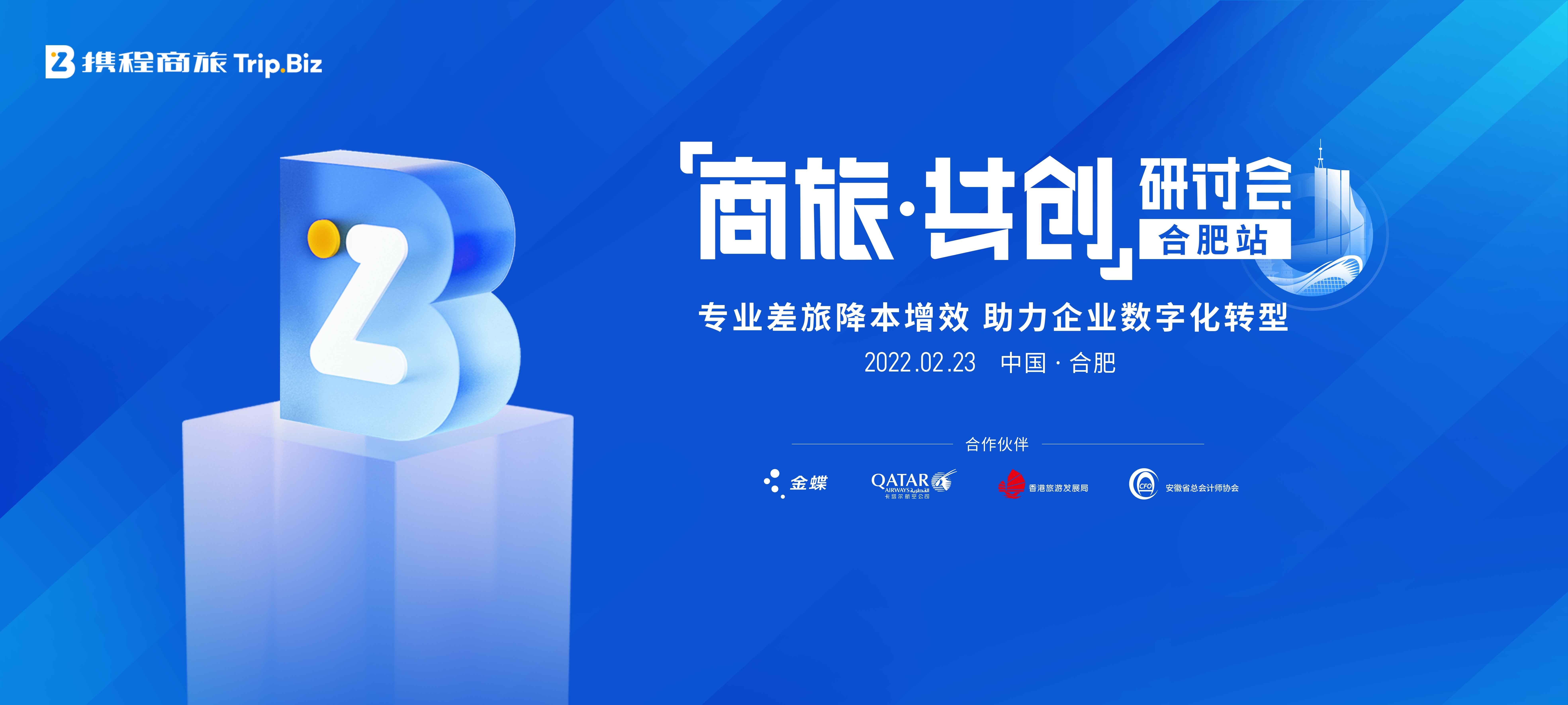 携程旅游官网_携程旅游官网跟团游大连